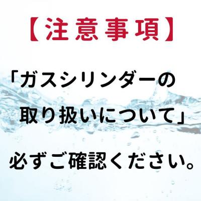 ふるさと納税 和泉市 【ふるさと納税限定】ドリンクメイト Series580 スターターセット/ホワイト/炭酸水メーカー |  | 03