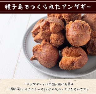 n134 種子島産 サーターアンダギー(計35個・5個入×7袋)鹿児島県産 種子島 お菓子 スイーツ 和菓子 お茶菓子 お茶うけ おやつ おかし 開口笑 手作り 揚げ菓子 甘さ控えめ お土産 プレーン