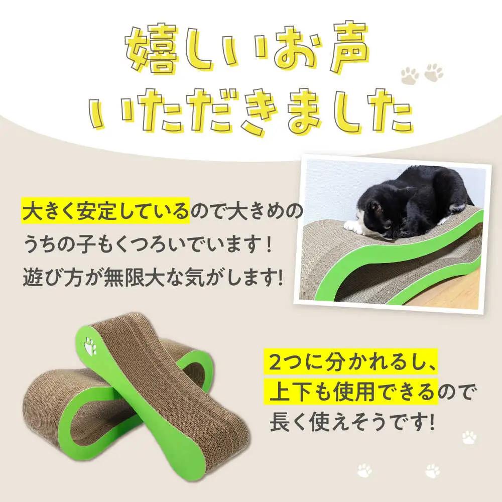 【全5色から選べる！】猫の爪とぎ トンネル3 桂川町/株式会社 大村紙工 [ADBC010] 