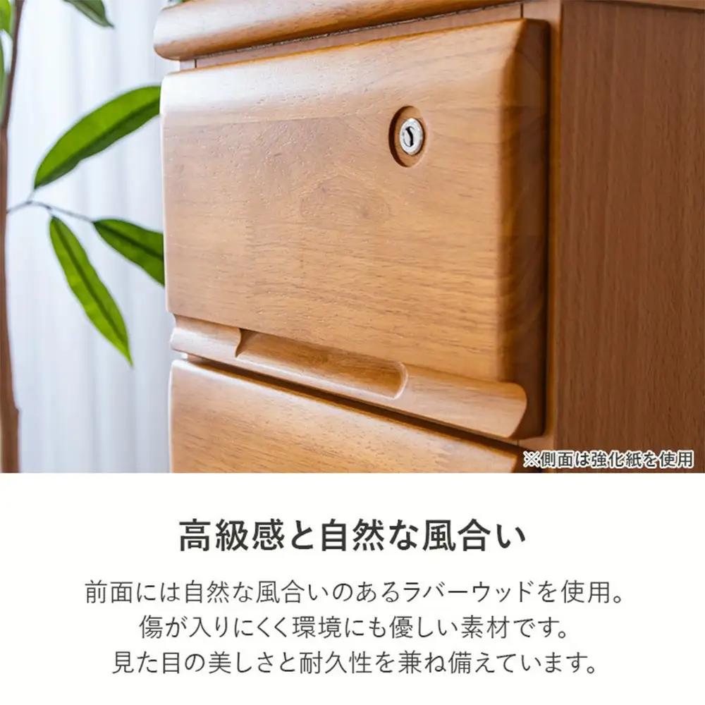 大川家具 チェスト ミニ 幅40cm 引出し 5段 サイド 収納 ナチュラル