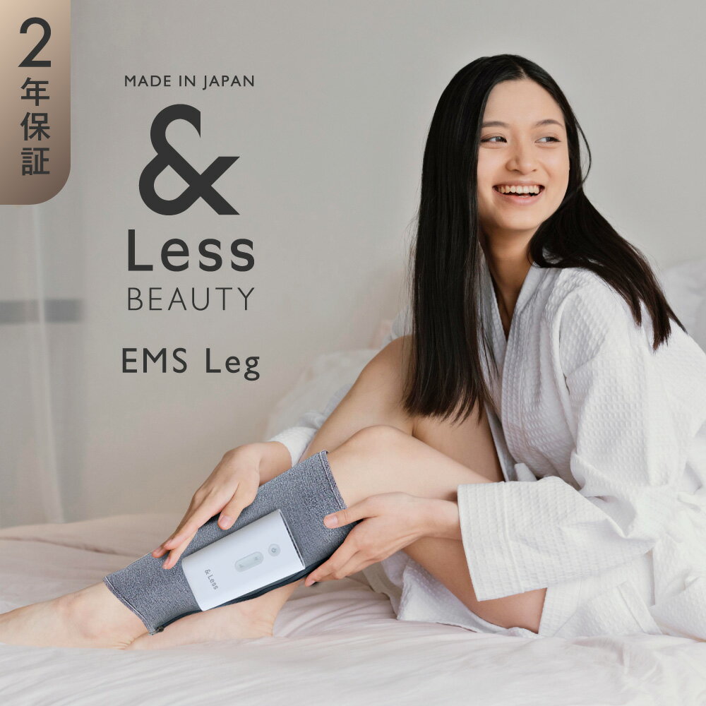 【ふるさと納税】【&Less BEAUTY】ふくらはぎマッサージ 【2年保証】 39000円 3万9千円 日本製 マッサージ コードレス ゴリラ フットマッサージャー 脚 足 ふくらはぎ 健康 ヘルスケア 美容 家電 熊本県 西原村 送料無料