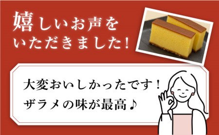 【王道の大人気】【3回定期便】長崎 カステラ 1号 ＜文明堂総本店＞[CFG006]