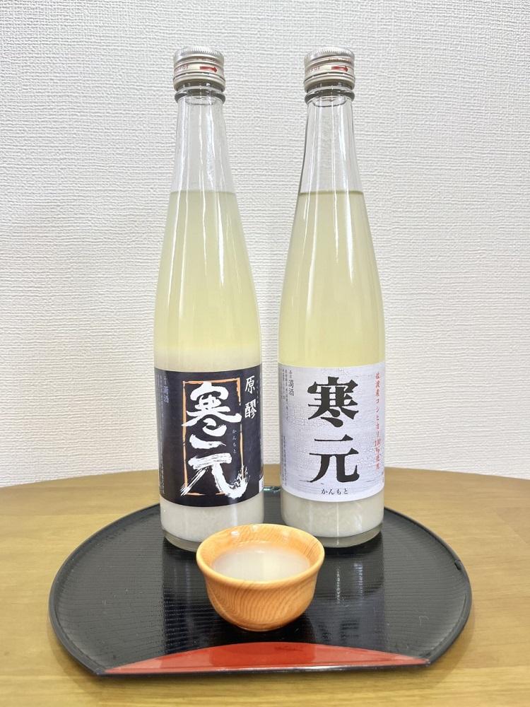 佐渡発酵　佐渡のどぶろく・濁酒4種類詰合せ