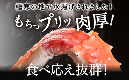 自社ボイル製造ボイルタラバガニ足 5L約1kg【配送不可地域：離島】