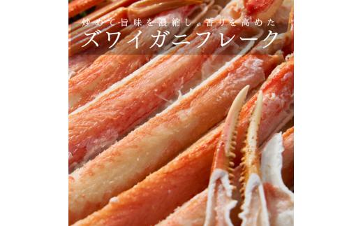 『隠れ家シェフ手作りスイーツ』オマールエビとズワイガニのチーズケーキ　お酒や料理と合わせて楽しむ甘くない”おつまみ”　Flavor Cake ／ 塩系チーズケーキ チーズ感覚 こだわり素材 旨味 贅沢