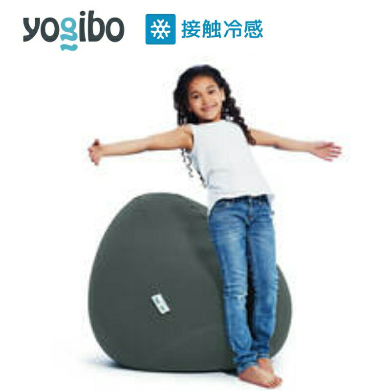 【ふるさと納税】Yogibo Zoola Drop ( ヨギボー ズーラ ドロップ ) オフブラック [ インテリア 寝具 ファッション ]　お届け：ご寄附入金からお届けまでに1か月から2か月お時間をいただく場合がございます.