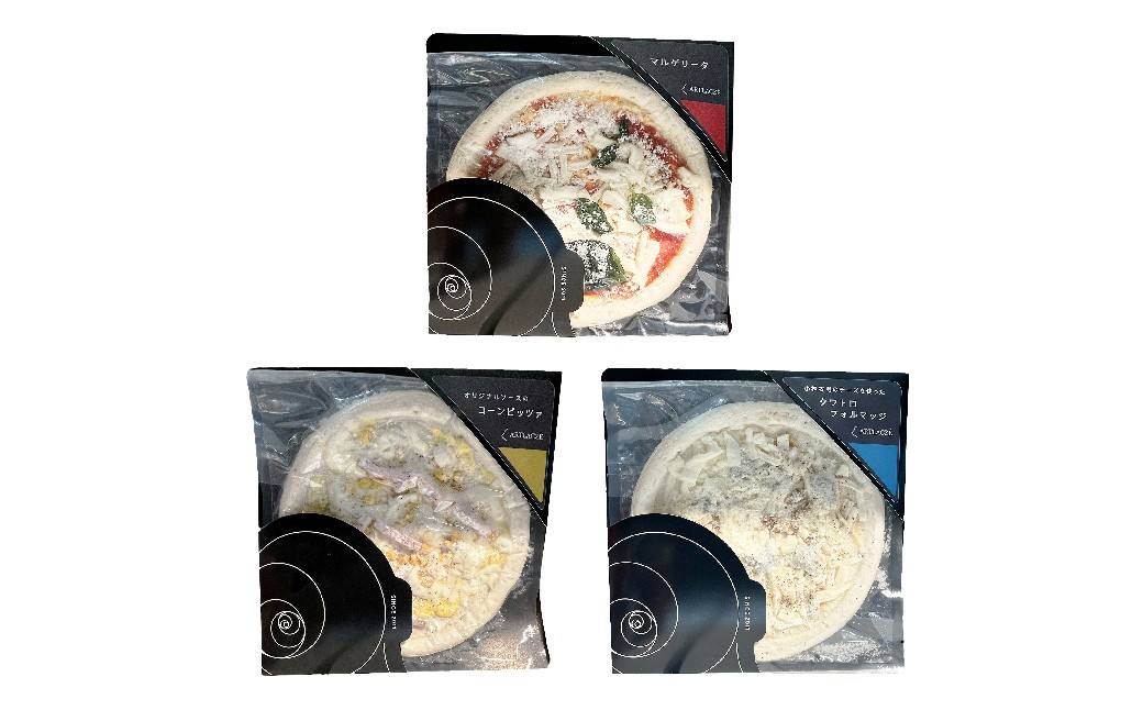 アルトラーチェ オリジナル冷凍ピッツア 3種セット