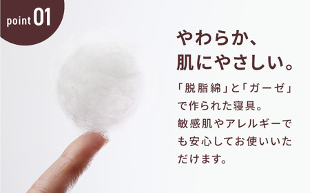【累計販売100万枚突破】人に1番やさしい寝具 パシーマ 6点セット シングル2名分【龍宮 株式会社】洗える 丸洗い シーツ 敷きパッド タオルケット 枕カバー 布団 布団セット シングル パットシー