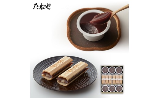 【たねや】 ふくみ天平 本生羊羹 秋味 2種 18個 詰め合わせ クラブハリエ 贈答用 銘菓 詰合せ つめあわせ 個包装 お土産 ギフト 和菓子 スイーツ 高級 伝統 もなか 最中 餅 もち 小豆 あずき 秋 季節限定 限定商品 限定 求肥 羊羹 ようかん  愛荘 滋賀 近江