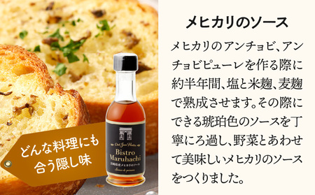 ふらんす食堂Bistroマルハチ堪能セット メヒカリ アンチョビ ソース