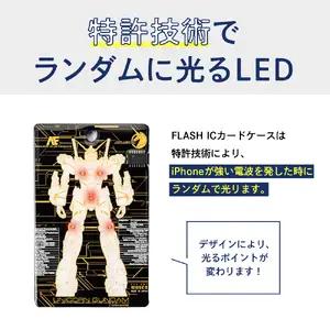FLASH　ICカードケース　【ライセンスデザイン】【大阪府吹田市】 