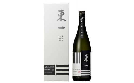 【五町田酒造】東一　大吟醸１．８L（A1217-A07）