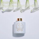 【ふるさと納税】【Sophie&Mira】ジュド ルームディフューザー※着日指定不可