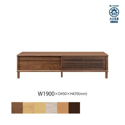 ふるさと納税 大川市 無垢リビング家具ソリド(テレビ台・TVボード)190cm(円形木製脚) WN(ウォールナット)