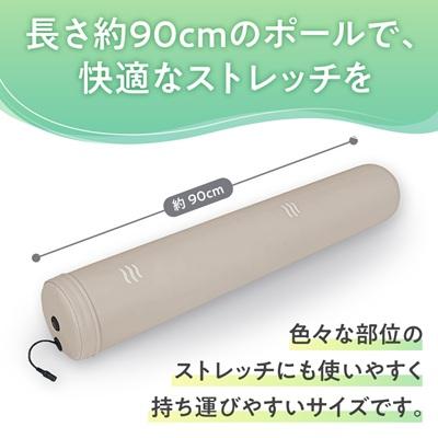 ふるさと納税 太子町 リラックスポール　FRP90 |  | 01