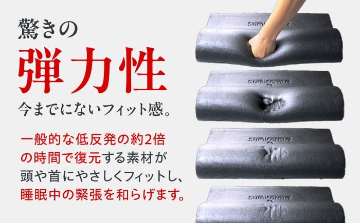 ドクタースミス  Dr.Smith 寝具 まくら 枕 マクラ クッション