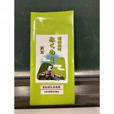 遠州森町　三倉の茶　天方200g