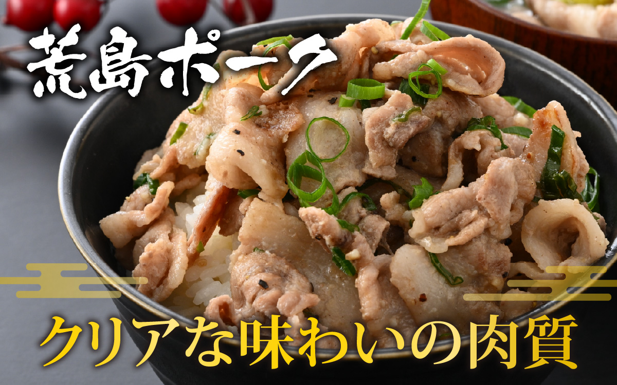 【福井のブランド牛肉＆ブランド豚肉】若狭牛と荒島ポーク すき焼きセット 650g[B-054001]|国産 食べ比べ 4等級以上 スキヤキ お取り寄せ 黒毛和種 但馬牛 神戸ビーフ 松坂牛