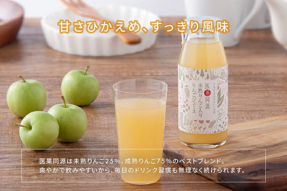 【寄附金額見直しました】医果同源未熟りんご入り りんごジュース（160g×12本入）