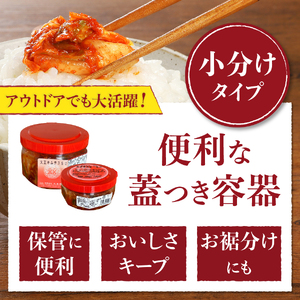 キムチ お試しバラエティー5種セット 小分け キムチ