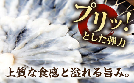 【全12回定期便】壱岐産 とらふぐ 刺身 1人前（皮・ヒレ付）[JDT023]