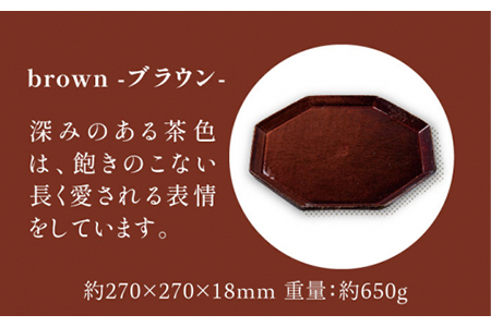 【美濃焼】アングル プレートL（brown）【JYUZAN-寿山-】 検索ワード： 食器 皿 大皿 プレート メインディッシュ レンジ対応 電子レンジ おしゃれ シンプル 27cm 送料無料   [M