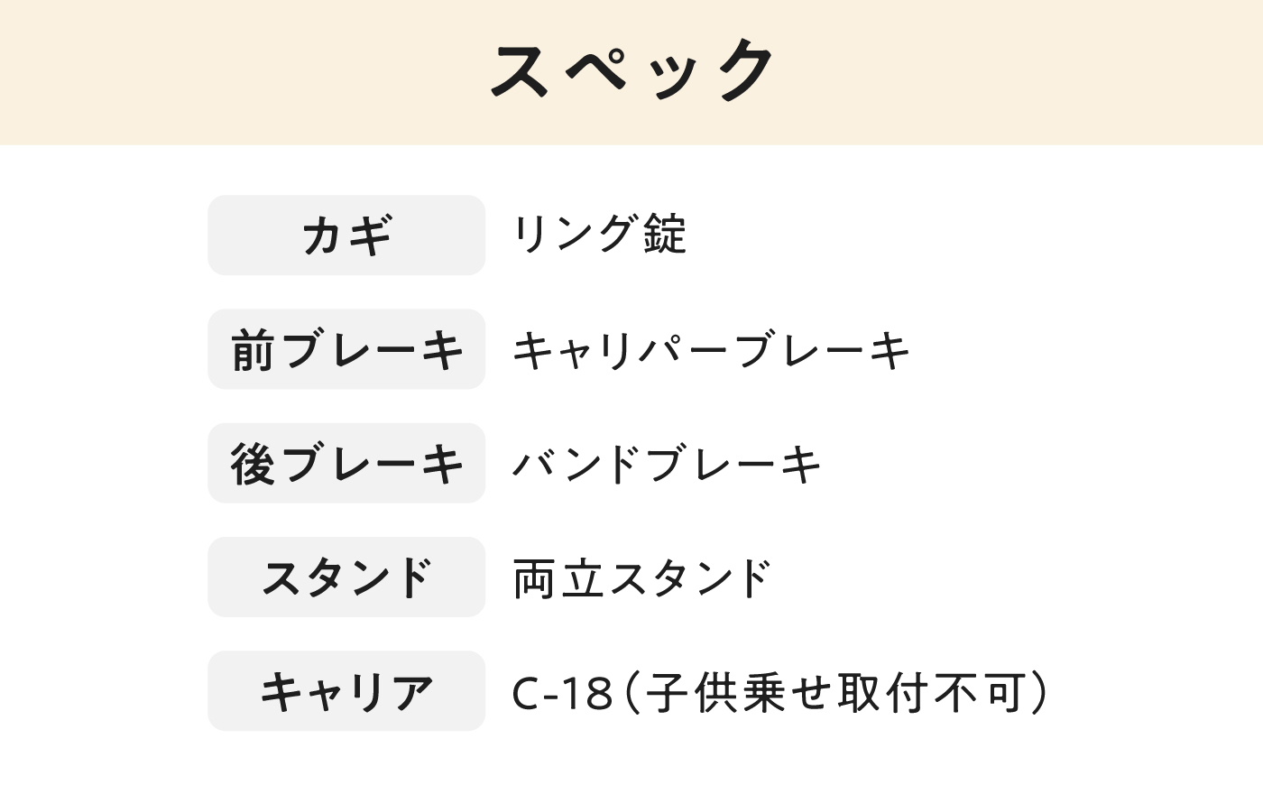 【グレー】26型ナチュールオートライトファミリー 広島県福山市/株式会社エンドウ商事 自転車 完成車 シティサイクル 買い物 通勤 通学 [BAGX004]