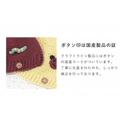 ふるさと納税 川西市 HOPPL(ホップル)ニットビブ&キャップセット　lemon/サイズS |  | 03