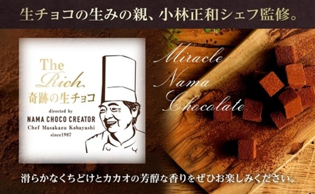 生チョコ プリン 8個 ベルギー産 チョコレート