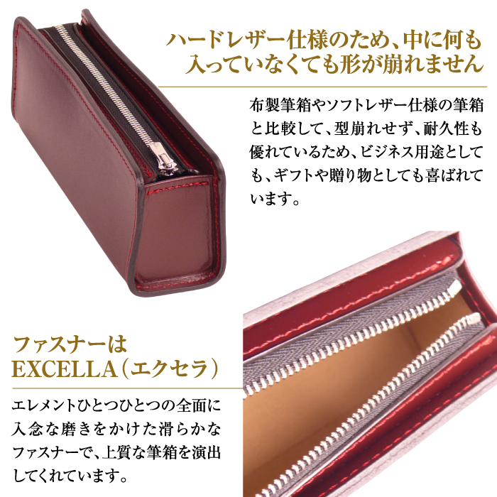 【名入れ仕様】革製筆箱・ペンケース（ワイン）
