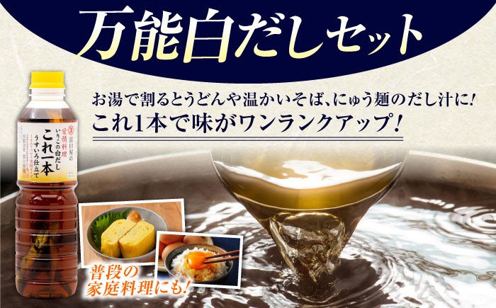 うどん ウドン そば ソバ そうめん ソウメン 麺 麺類 乾麺 ⼲麺 蕎麦 素麺 だし 出汁 料理 鍋 和食 醤油 釜玉 コシ