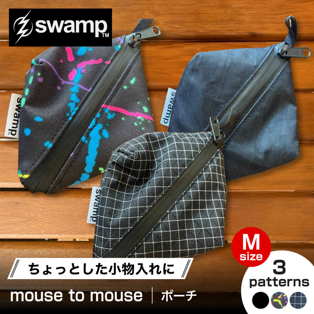 【ふるさと納税】【選べる柄】【3色展開オリジナル小物ケース】ポーチ mouse to mouth【M】 ポーチ キャンプ 人気 アウトドア 旅行 フェス 登山 ソロキャンプ 選べる おしゃれ かわいい メンズ レディース ユニセックス ファッション 島根県雲南市/swamp[AIDX012]