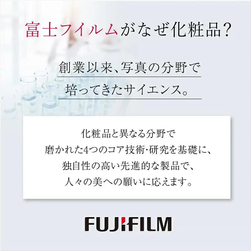 富士フイルム 《美白クリーム》アスタリフトホワイト アドバンスドクリーム 30g  【 化粧品 】