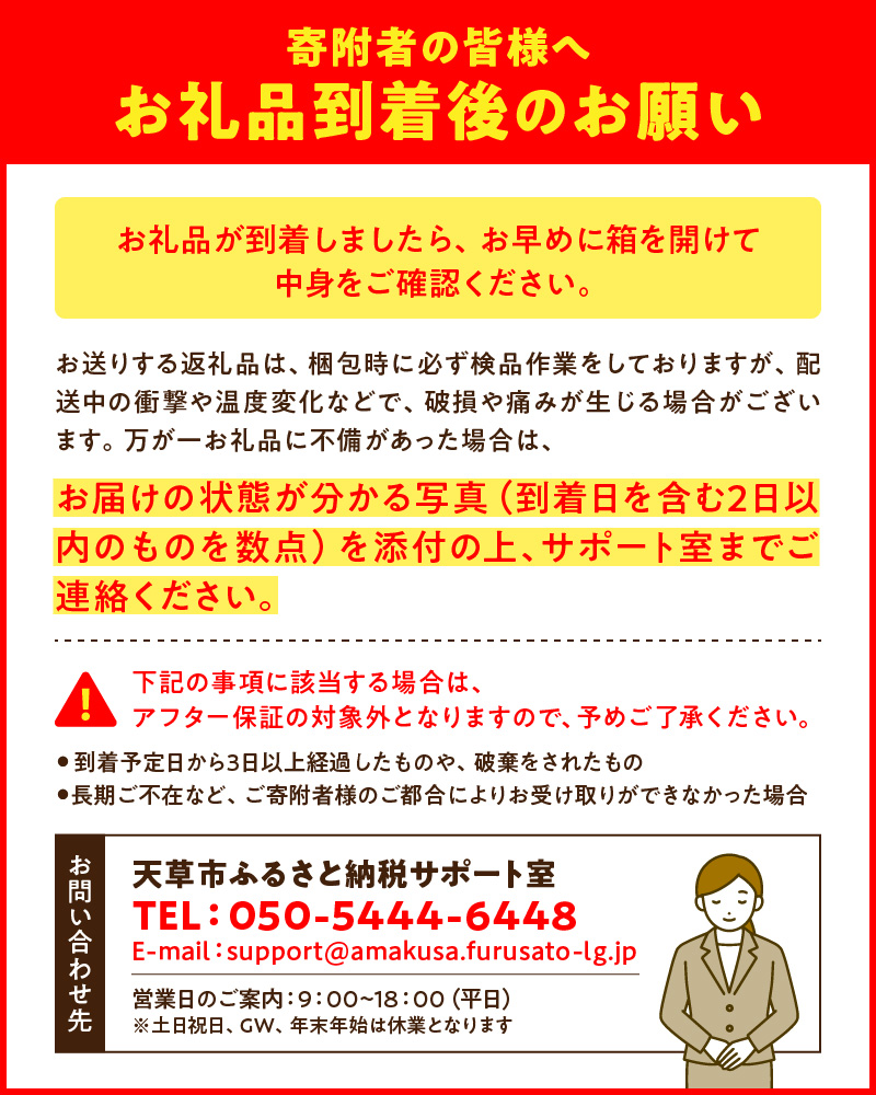 S053-002_天草産 デコポン 3kg〈先行予約〉