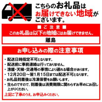 兵庫県香住産 釜茹で松葉ガニ〈冷凍発送〉【11月中旬以降発送】【配送不可地域：離島】