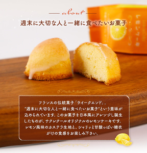 洋菓子店サクレクールのレモンケーキ　ギフトbox　BJ001