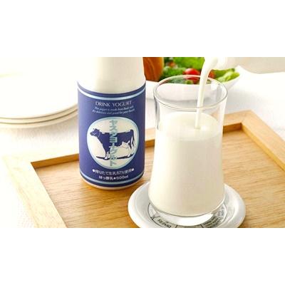 ふるさと納税 阿賀野市 【5ヶ月定期便】ヤスダヨーグルト 500ml×6本 バラエティセット |  | 01