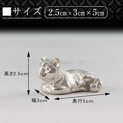 ふるさと納税 霧島市 薩摩錫器 箸置き1個《メディア掲載多数》【薩摩錫器工芸館】　K-050 |  | 02