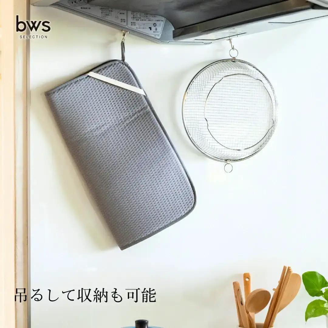 すっきり暮らすセット（まるい浅型＋マット）） 水切りカゴ キッチン ステンレス bws 水切りマット 燕三条 【012S124】