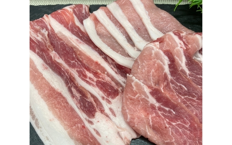 
伊賀産 豚スライスセット（ロース、肩ロース、バラ）約1.5kg
