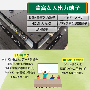 液晶テレビ 19V型 ハイビジョンTV テレビ 日本製