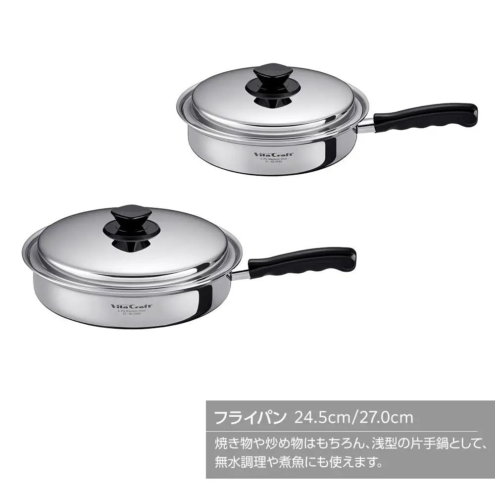 ビタクラフト Vシリーズフライパン 27.0cm フライパン