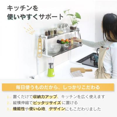 ふるさと納税 三条市 arte キッチンサポートラック Lサイズ ホワイト キッチン用品 [川口工器]【040S025】