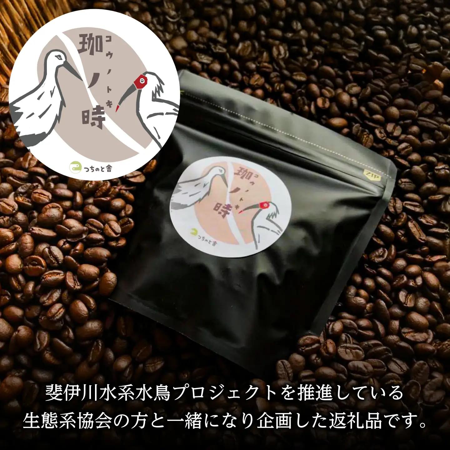 コーヒー 200g 選べる豆/粉 [AIBY008] コーヒー豆 粉