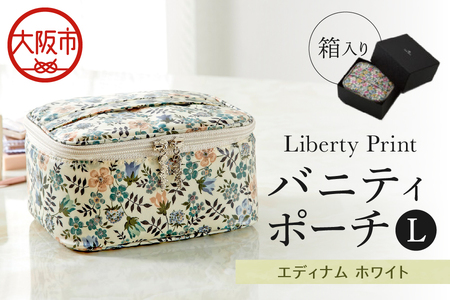 バニティポーチL エディナム ホワイト コスメ収納_OS007-0012