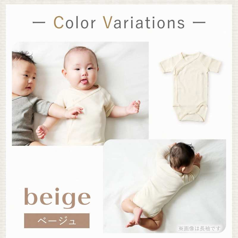 刺繍入り半袖ロンパース乳児用肌着　ギフトボックスセット ［207S04］_イメージ2