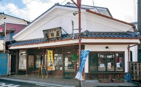 溶けないアイスキャンデー(おまかせ8本入) | 豊後高田市 アイス