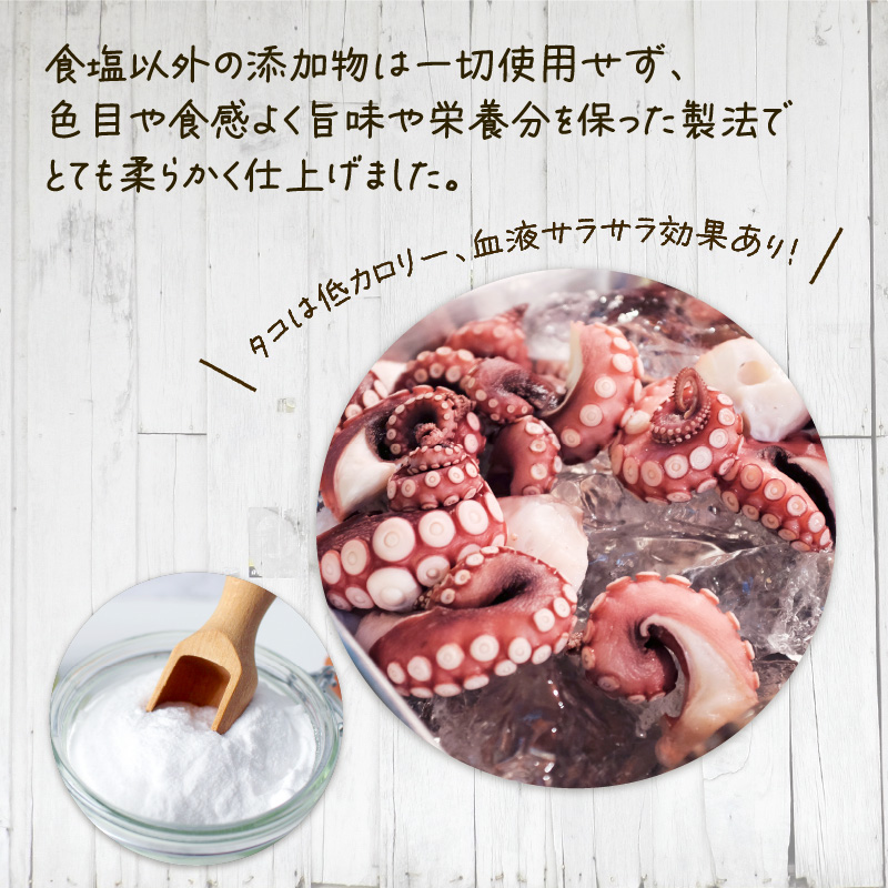 タコマリネ 400g （100g×4パック）冷凍 [nomura011_2]