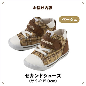 ミキハウス　セカンドベビーシューズ　チェック柄（ベージュ・15.0cm） 〔Sx020-3〕