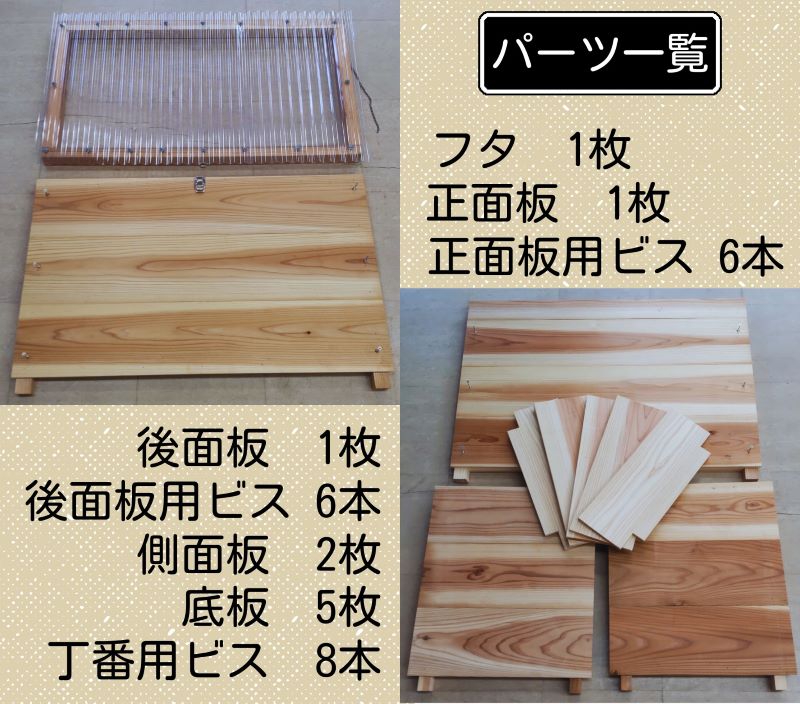 建具屋さんが作った生ごみ処理機『ベランダdeキエーロ』　【配送不可地域あり】※離島・沖縄半島は配送不可 《30日以内に出荷予定(土日祝除く)》  ---sanagouchi_aos_4_1k---